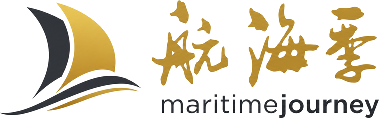 航海季 Maritime Journey